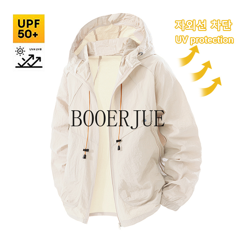 Hunting Outdoor Clothing - Спортивная куртка для активного отдыха, ветровка